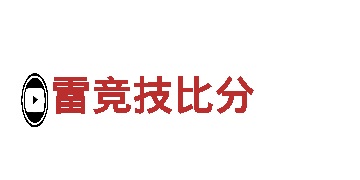专注创新游戏开发-so米体育直播官网游戏公司